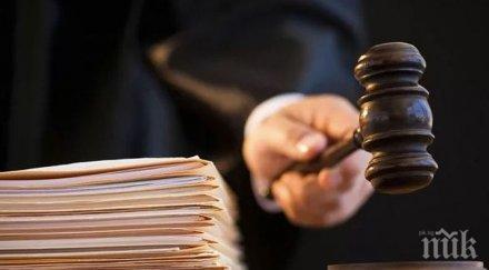 шуменски съд глоби пияна майка вдигнала крак полиция заради окървавено тяло