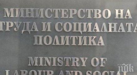 европейска програма 600 000 души бъдат подпомагани храни почистващи материали новия програмен период