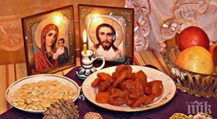 започват коледните пости християните очистват посрещнат чисто сърце душа тяло сина божий