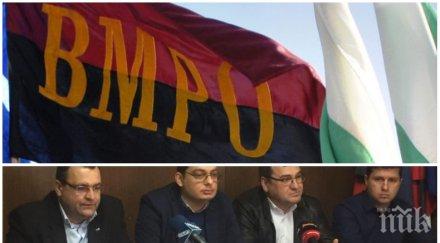 разцепление вмро иска нфсб общинския съвет пловдив