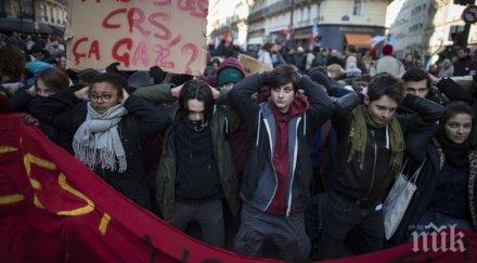 френски студенти излязоха протест