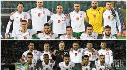 стряскащо трикольорите изравниха кошмарен антирекорд