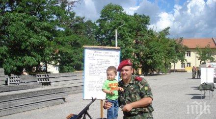 пехотата отвори децата народа