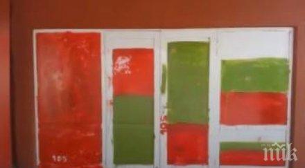 ученици софия голяма изцепка обмислят изключването