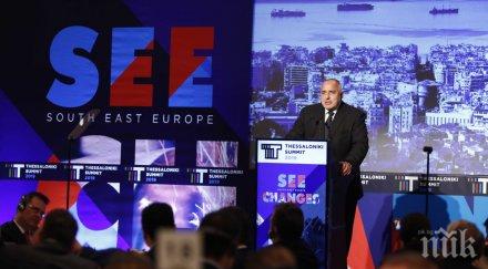 първо пик борисов знакова реч солун обновена