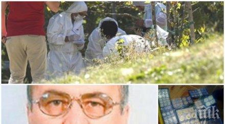 архивите зърнен бос отвлечен малтретиран убит два куршума ловеч