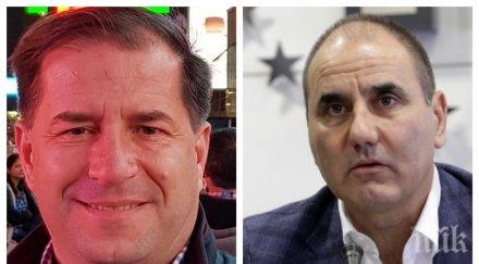 борислав цеков цветанов цецо центъра физкултура нато притеснил турски поток слага шортите цвичките право салона