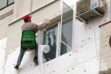 облекчение пада ограничение саниране блокове