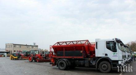 пловдив готов зимата машини чистят улиците снега