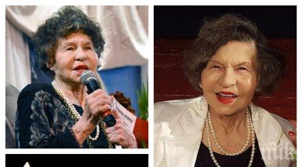 ексклузивно пик светилата медицината събират заради стоянка планират интервенции комедийната прима