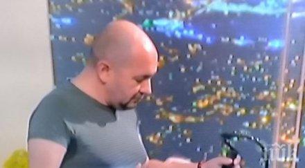 годжи счупи ръката