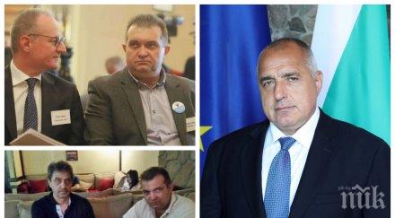 вниманието прокуратурата георги георгиев боец заплашва скандално премиера борисов камъни тояги бъдеш свален криеш банкя куче крадлив боклук снимки