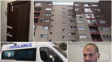 убийството пловдив съсед иван вероятно опитал разфасова майка