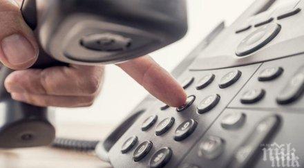 община перник открива гореща телефонна линия