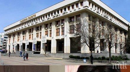 сигнал пик прокурор бургас засечен тефтера красьо черния градът плен октопода чиневи различно време майката шефка съда бащата шеф полицията синът дъще