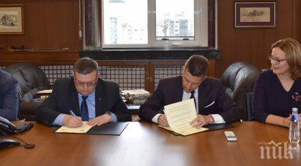 прокуратурата асоциацията банките сключиха меморандум сътрудничество