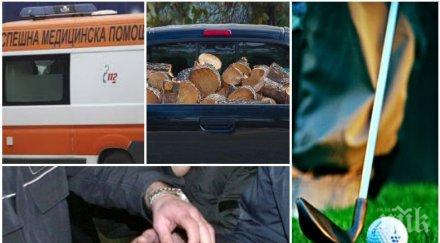 брутална агресия дядо преби внука искал работи дървосекач