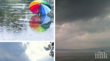 забравяйте чадърите небето остава облачно краткотрайни превалявания карта