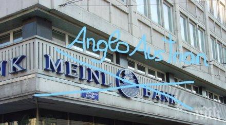 скандал подозират австрийска банка пране пари източна европа