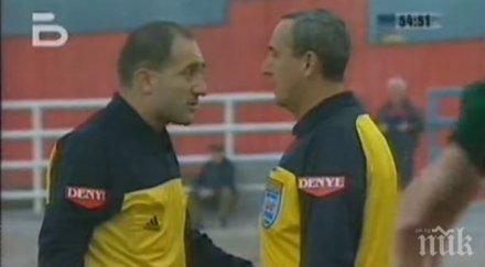 уникално видео помните вар щеше направи дебют дупница години