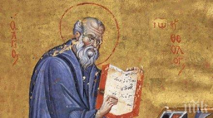 хубав празник три интересни имена имат повод почерпят