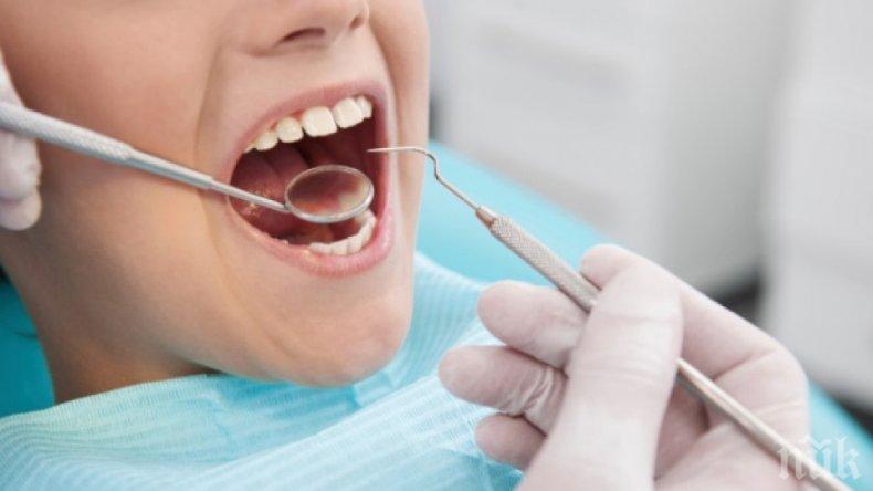 Безплатно лекуват зъбите на деца във Варна до 30 ноември
