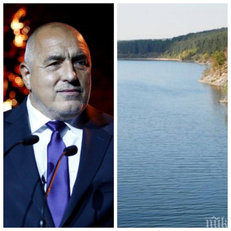 ПЪРВО В ПИК: Борисов разпореди максимално бързо решение и синхрон за язовир Студена и водната криза в Перник 