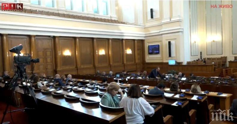 Дневният ред на депутатите - точно 18 минути