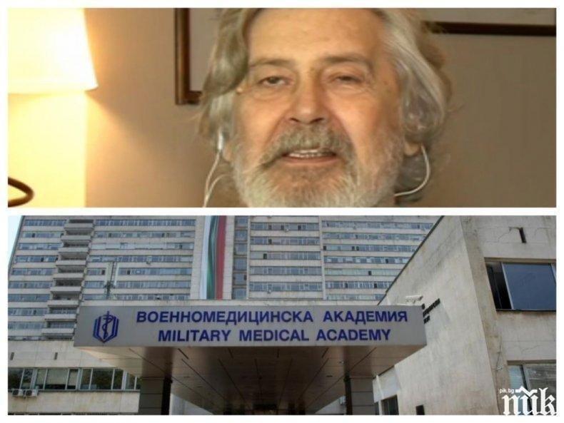 ДОБРА НОВИНА: Стефан Данаилов е изведен от комата и е в съзнание