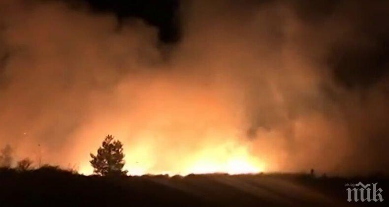 Потушиха пожара край Трявна