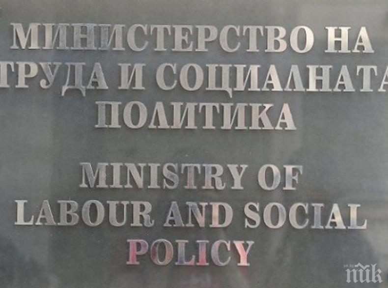 По европейска програма: 600 000 души ще бъдат подпомагани с храни и почистващи материали през новия програмен период