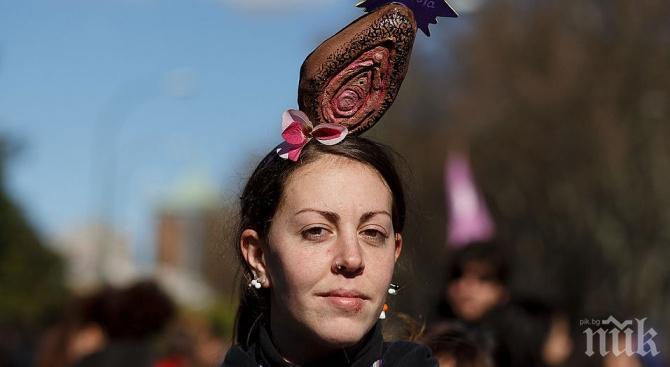 Отварят музей на вагината в Лондон