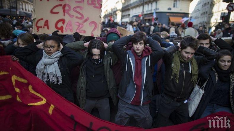 Френски студенти излязоха на протест
