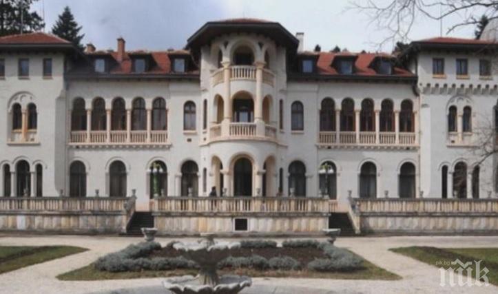 Съдът спря делото за двореца Врана до произнасянето на КС