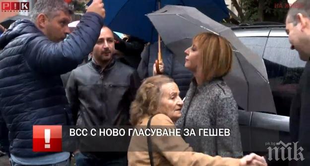 Мая Манолова пред Ива Николова на протеста срещу Гешев: Притеснява ме, че няма достатъчно контрол над главния прокурор (ОБНОВЕНА/СНИМКИ) 