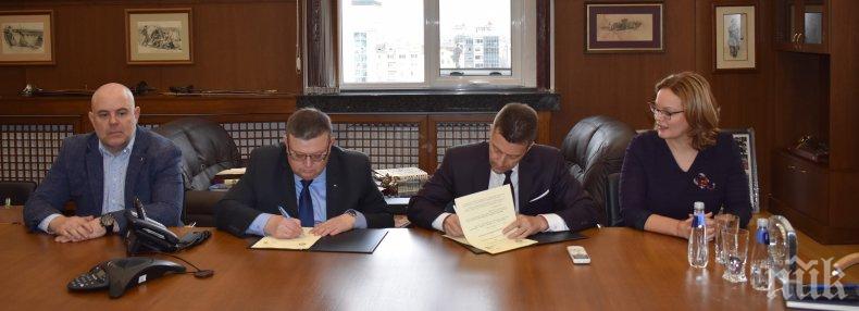 Прокуратурата и Асоциацията на банките сключиха Меморандум за сътрудничество