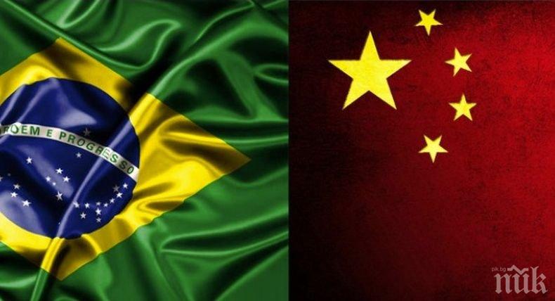 Бразилия и Китай водят преговори за създаването на зона за свободна търговия