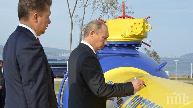 Ще закъсаме ли без газ тази зима? Путин намекна за спиране на транзита през Украйна
