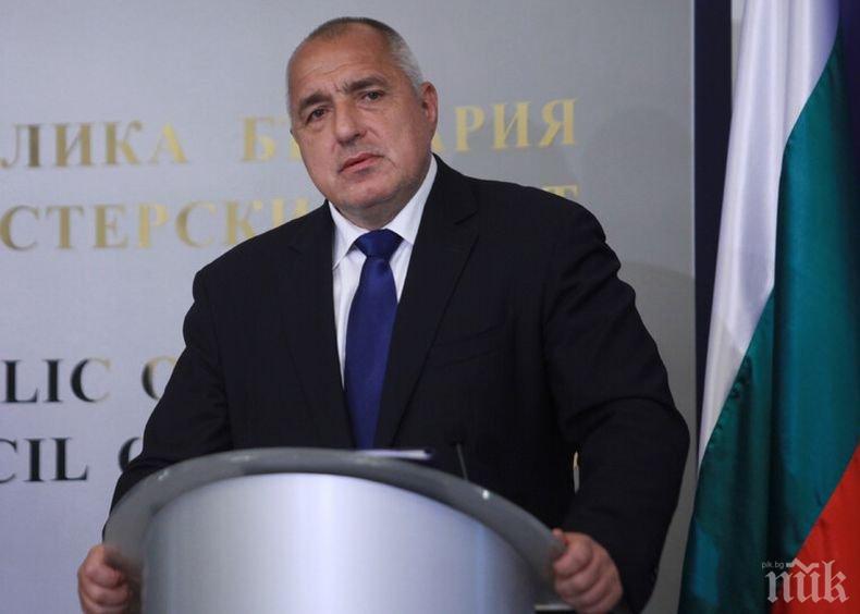 Премиерът Бойко Борисов ще участва в Четвъртата среща на върха в Солун