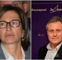 Разплетена схема на скандалната съдийка Дишева и мъжа й срещу развитието на Витоша и Банско 