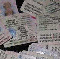ВНИМАНИЕ: Крадат лични данни в Елин Пелин за референдум