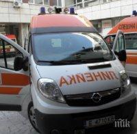 ТРАГЕДИЯ: Полицай почина пред баща си на лов в Брезнишко