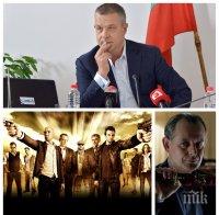 МЕГА СДЕЛКА: Кошлуков продаде на Нова телевизия култовия сериал 