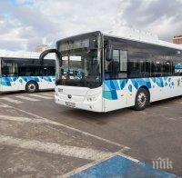Плевен купува 14 нови електробуса