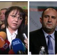 ИЗВЪНРЕДНО В ПИК TV! Корнелия Нинова: Не бих коленичила пред Румен Радев. Коленича само пред Ботев