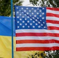 САЩ започна доставка на втечнен газ за Украйна
