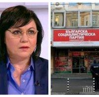 ЧЕРВЕН РЕЗИЛ: Корнелия Нинова извади картечницата срещу опозицията в БСП! Обвини ги във всички грехове, продължава да се гъне за оставката