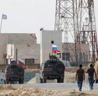 Руска военна полиция се настани в бивша база на САЩ в Сирия

 
