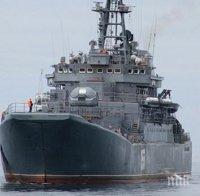Русия предаде на Украйна задържаните в Керченския проток кораби