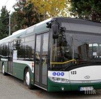 В Стара Загора търсят 27 млн. лева за зареждане на тролейбуси